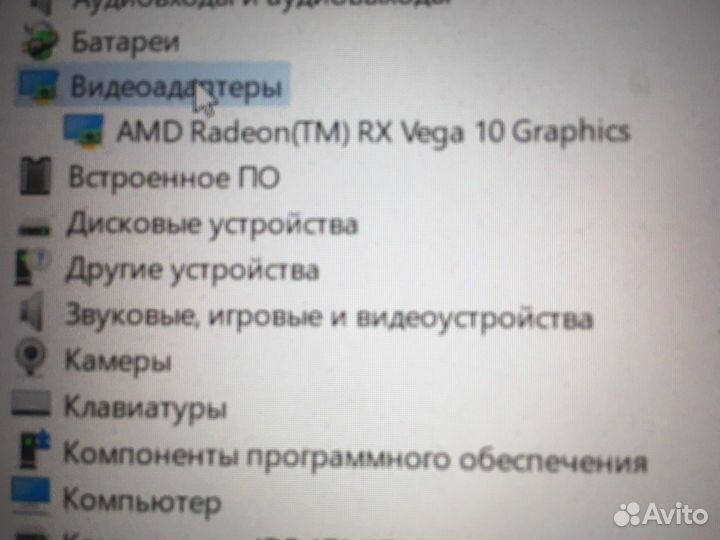 Ноутбук lenovo ryzen 7/16gb/ssd 480gb