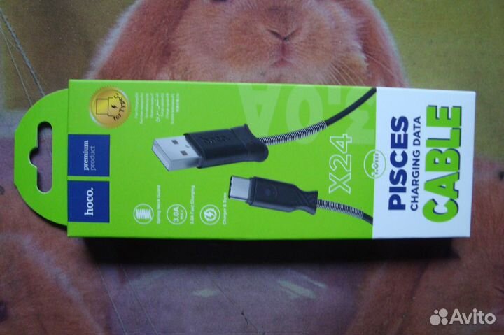 Сетевое зарядное устройство