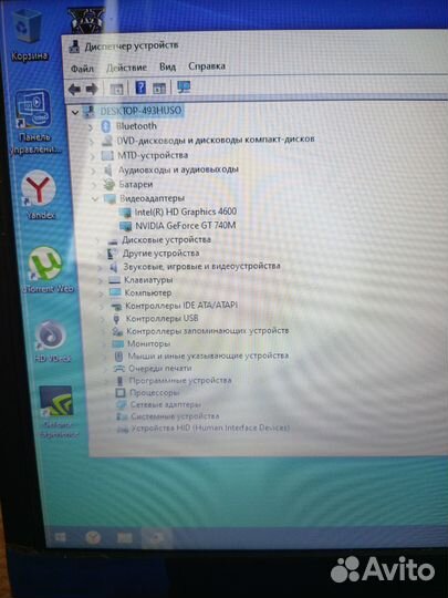 Ноутбук DNS i5 8gb
