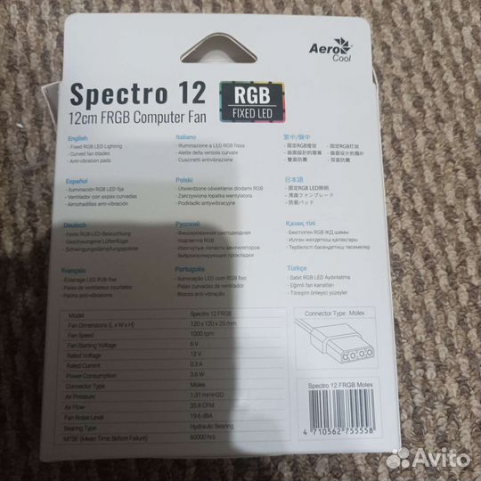 Кулер для корпуса пк