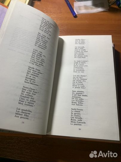 Виктор Гюго - собрание сочинений