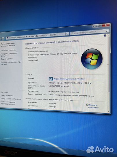 Компьютер intel core i5