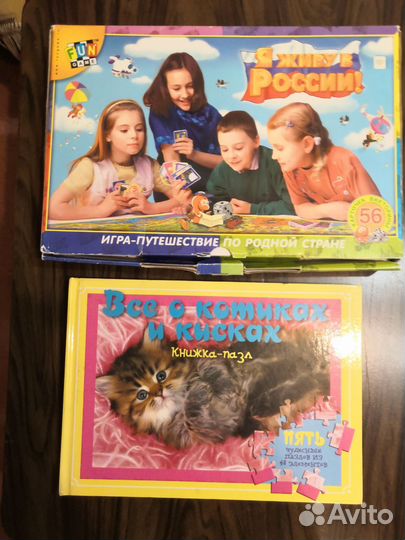 Книжка пазлы