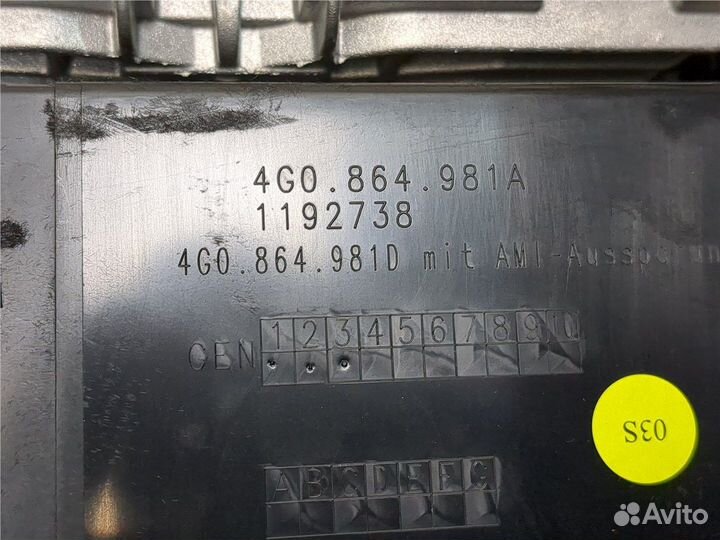 Консоль салона Audi A7, 2012