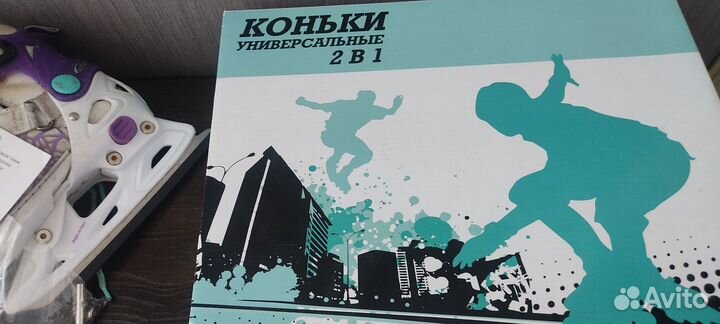 Коньки 2в1 (роликовые, обычные)