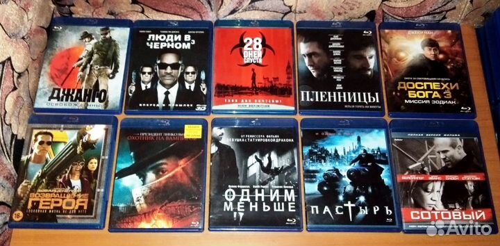 Blu-Ray диски