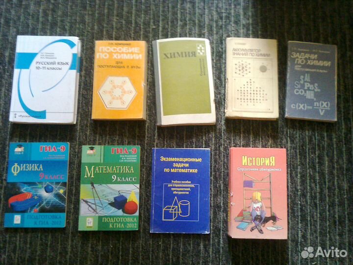 Учебники для старших классов (8-11)