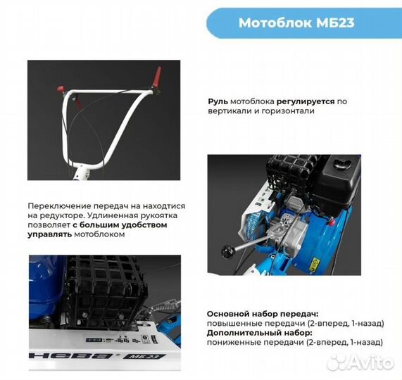 Мотоблок Нева мб23 ZS 9 лс с гарантией 3 года