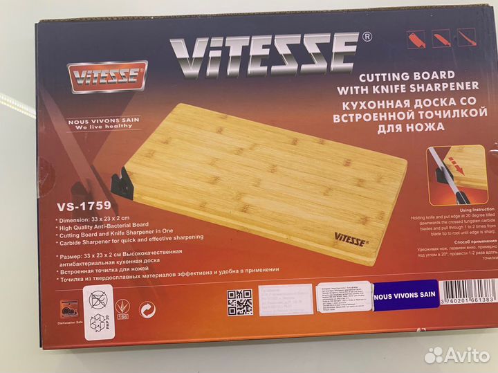 Новая разделочная доска в упаковке