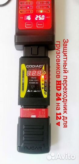 Godiag конвертер HD 24 на 12 в с защитой K L