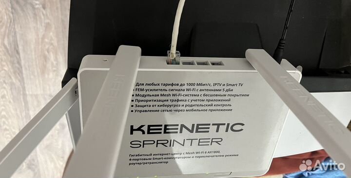 Роутер keenetic sprinter