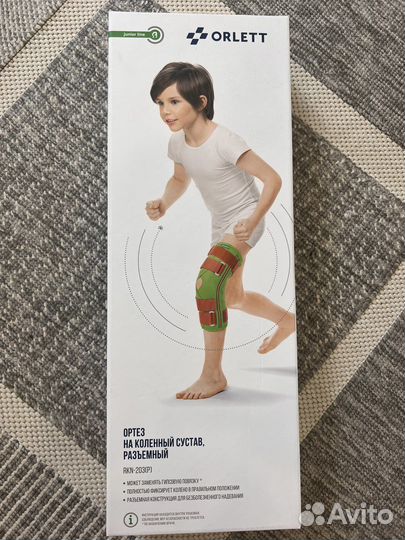 Коленный ортез, размер S, бандаж на колено детский