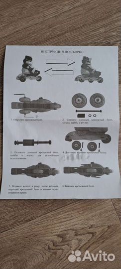 Роликовые коньки детские раздвижные 30-33 размер