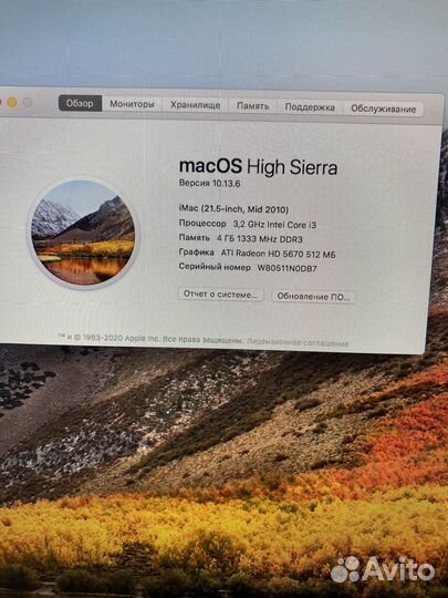 Apple iMac 21.5