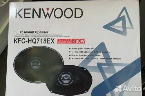 Автомобильные колонки Kenwood 718EX