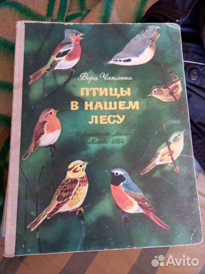 Книжки детские