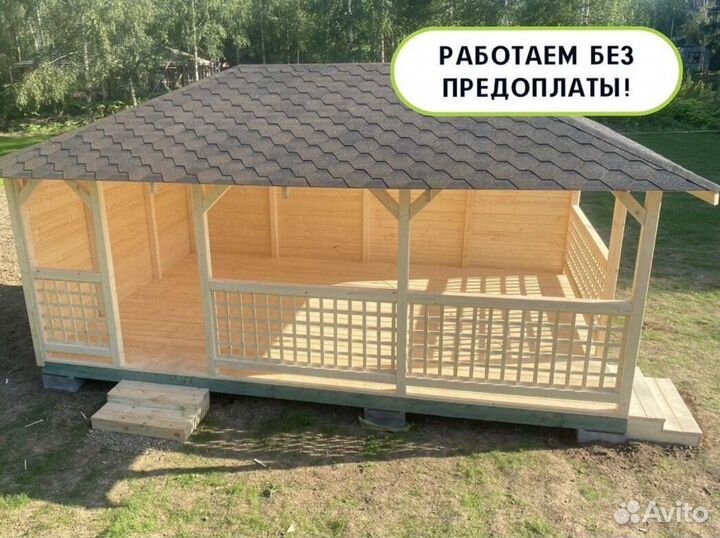 Беседка