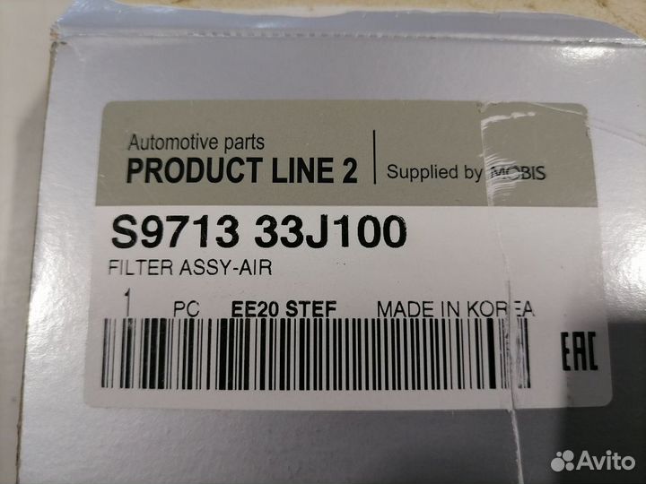 Фильтр салона IX55 - 10