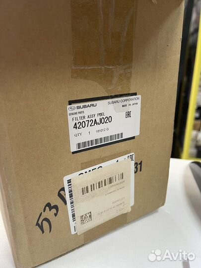 Фильтр Топливный Subaru Legacy 09