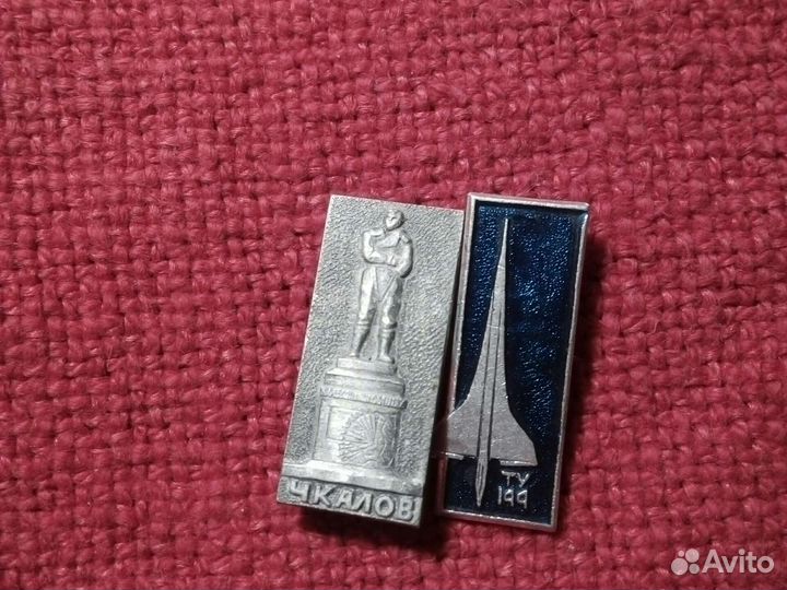 Знаки авиация СССР 16штук