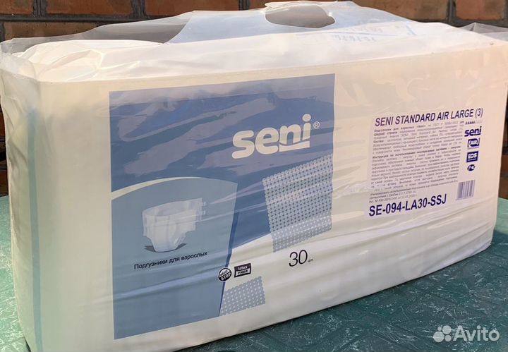 Подгузники для взрослых seni Standard Air Large