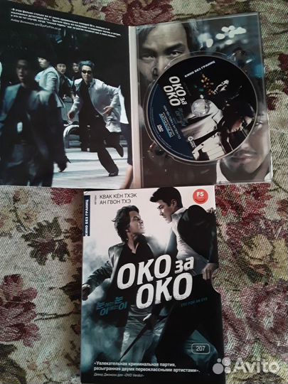 Двд диски фильмы