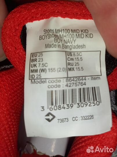 Кроссовки quechua 25 25,5 26 размеры