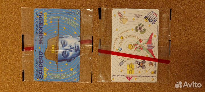 Таксофонные карты спт