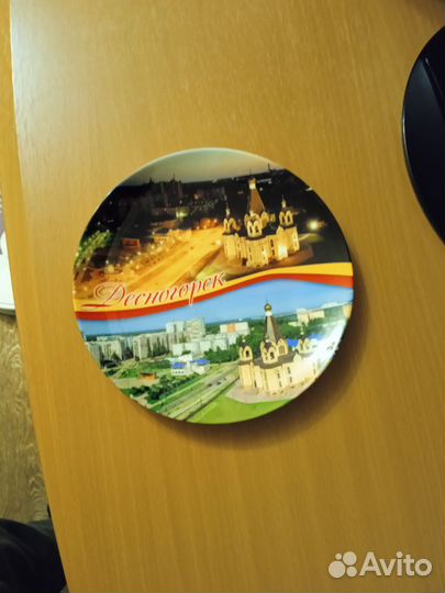 Тарелка Десногорск