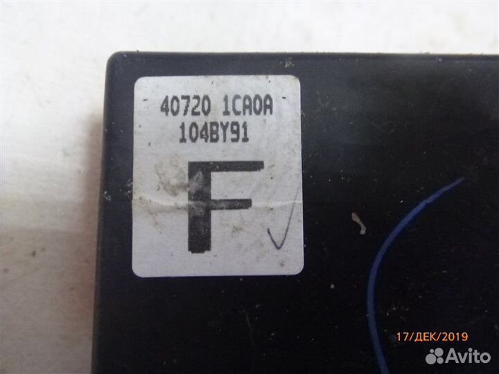 Блок управления Infiniti Fx37 S51 VQ37VHR 2011