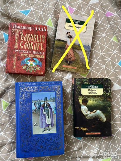 Книги для школьников