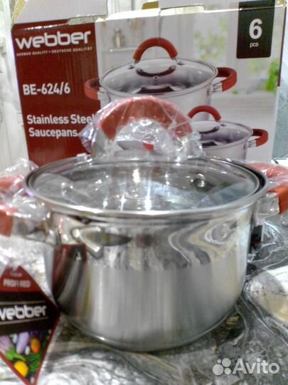 Новый набор кастрюль из нержавейки