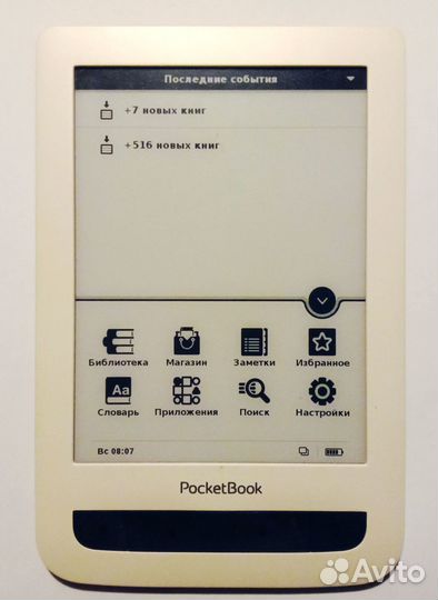 PocketBook 625 электронная книга