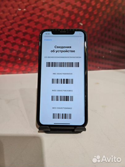 iPhone Xr, 64 ГБ