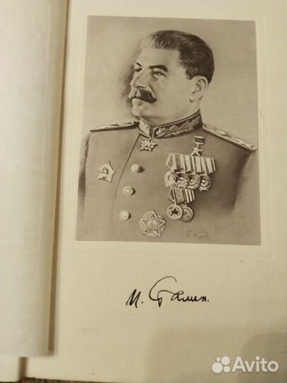 Старинные книги