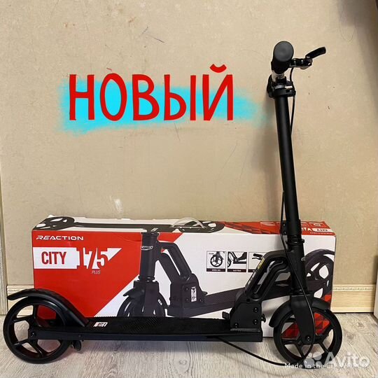 Самокат Reaction 175