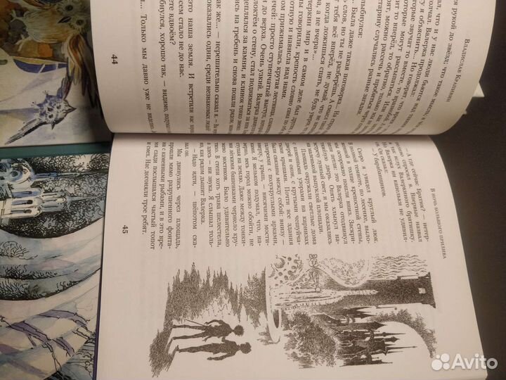 Владислав Крапивин. Новые книги