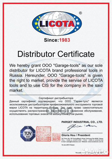 Паяльник 35 Вт в наборе 5 пр. aet-6002k1d Licota