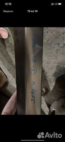 Порог арка для авто