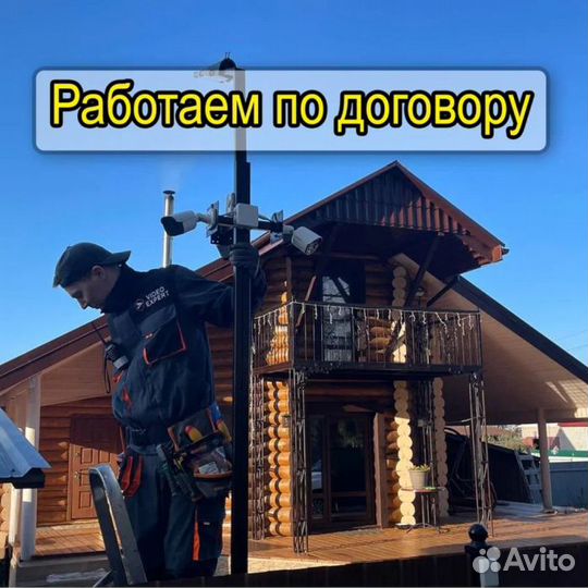 Комплект видеонаблюдения /С установкой и гарантией