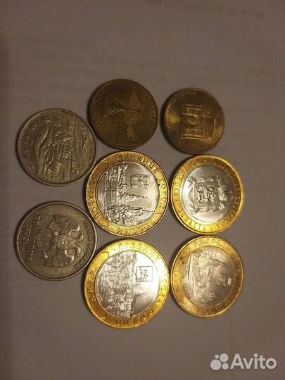 Монеты 10 р 25р. 2р.1999