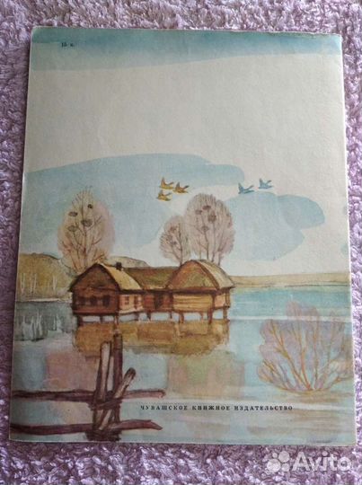 Редкая детская книга СССР (Некрасов, 1978)