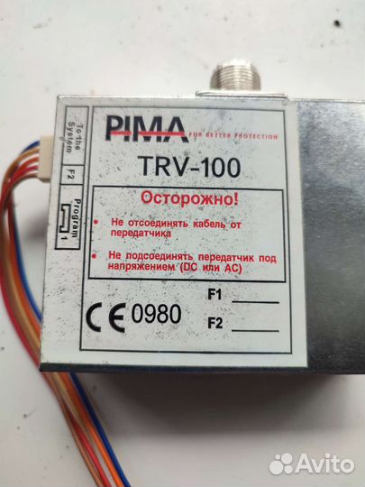 Радиопередатчик