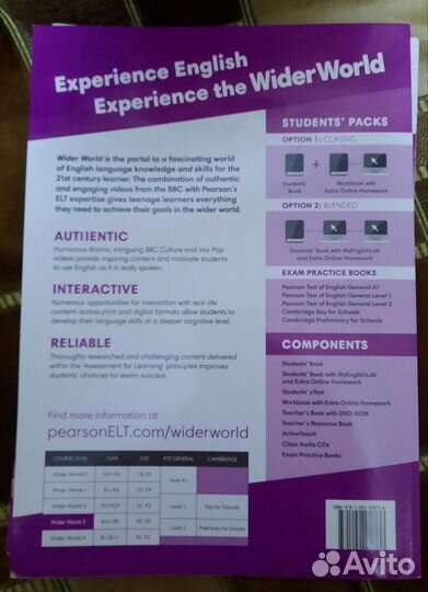 Учебник и/или рабочая тетрадь Wider World 3