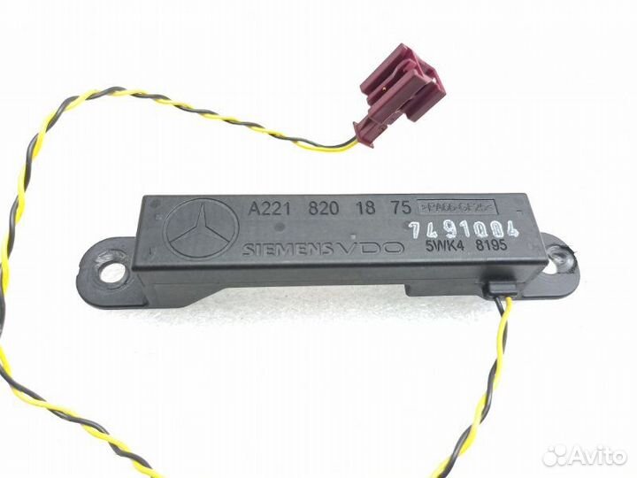 Антенна задняя правая Mercedes-Benz S-Class W221