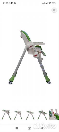 Стульчик для кормления babyton