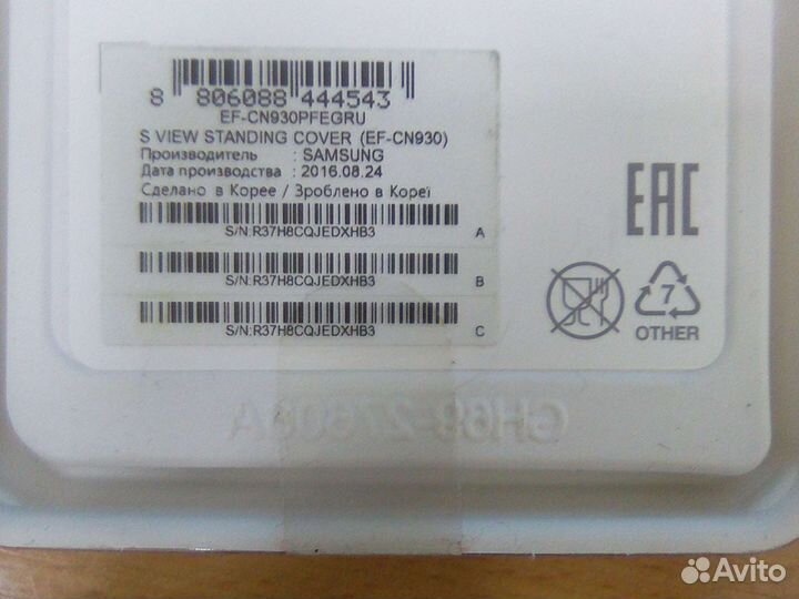 Чехол книжка с окошком для Samsung Galaxy Note7 (о