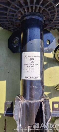 Амортизаторы передние в сборе на Мерседес v250w447