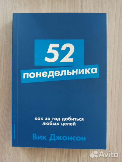 Книги по психологии