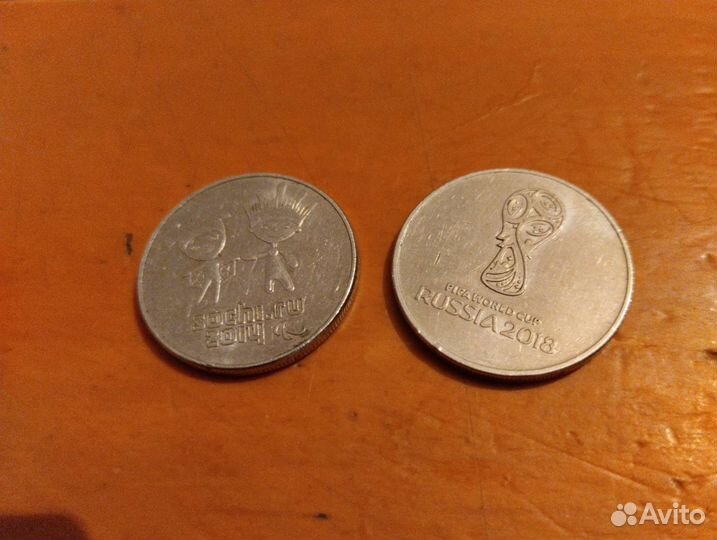 Монеты